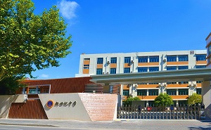 上海市民辦新世紀中學(xué)