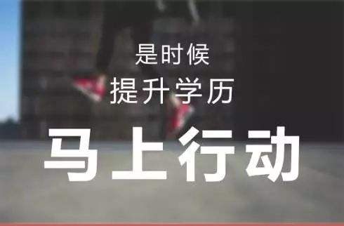 遠程教育和自考、成考哪個更難?含金量哪個高?