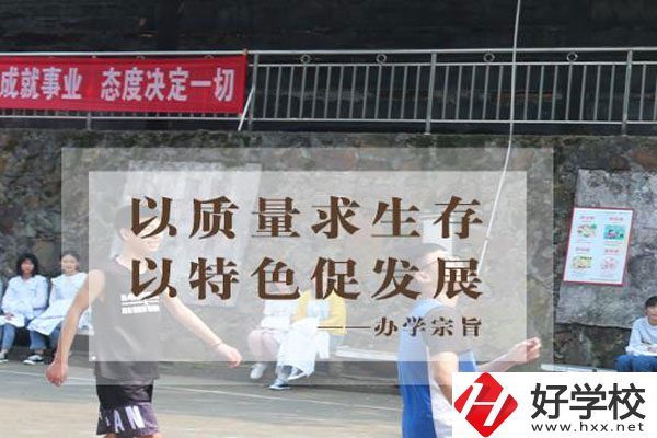 益陽樂康護理職業(yè)技術(shù)學校照片.jpg