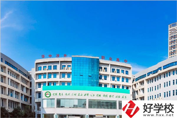 長沙比較好的職高有哪些？分別有什么特色專業(yè)？