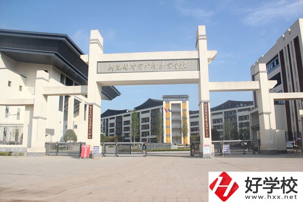 新晃侗族自治縣職業(yè)中等專業(yè)學(xué)校好不好？
