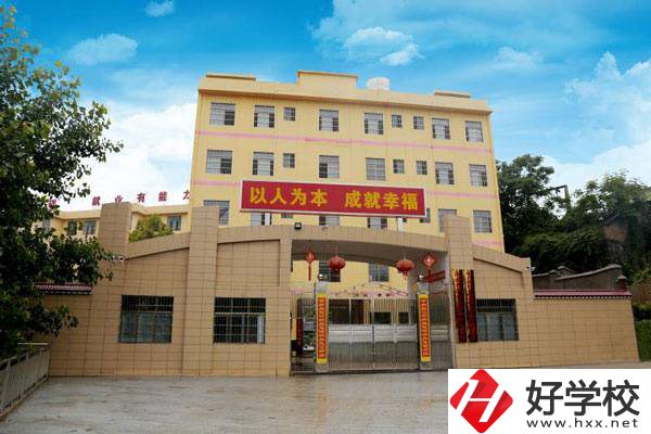 在邵陽學(xué)幼兒保育專業(yè)推薦哪些學(xué)校？學(xué)費(fèi)貴嗎？