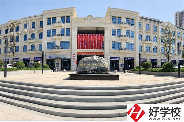 湖南大漢技工學(xué)校是怎么收費的？有沒有補貼？