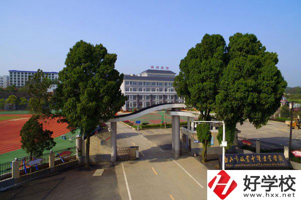 韶山市職業(yè)中等專業(yè)學(xué)校是公辦嗎？師資力量如何？