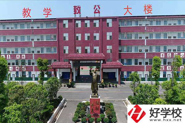 衡陽市致公職業(yè)中等專業(yè)學(xué)校怎么樣？開設(shè)了哪些專業(yè)？