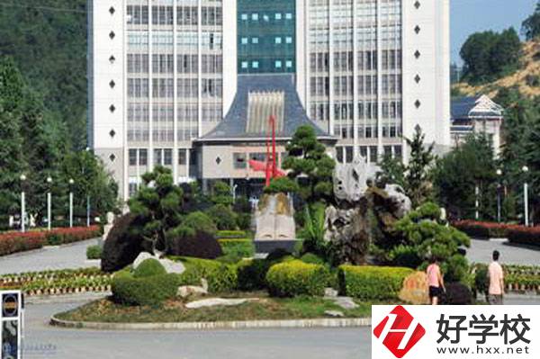湘西經(jīng)濟貿(mào)易學(xué)校好不好？師資力量怎么樣？