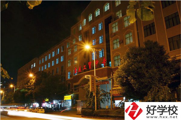 婁底市工貿(mào)職業(yè)中專怎么樣？建議去嗎？