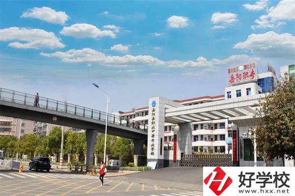 湖南省岳陽(yáng)縣有哪些中職學(xué)校？有什么辦學(xué)特色？