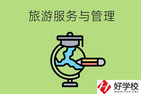 長沙的中職學(xué)校有哪些熱門專業(yè)？第三個最緊缺