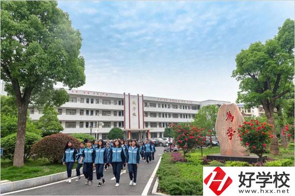 衡陽南岳區(qū)有職高嗎？學(xué)校環(huán)境怎么樣？