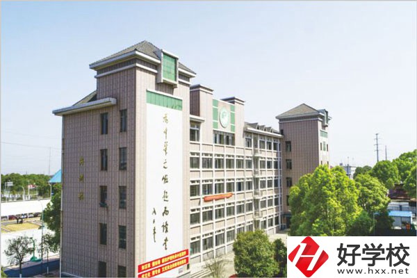 益陽(yáng)市衛(wèi)生職業(yè)技術(shù)學(xué)校有哪些專業(yè)？招生要求如何？