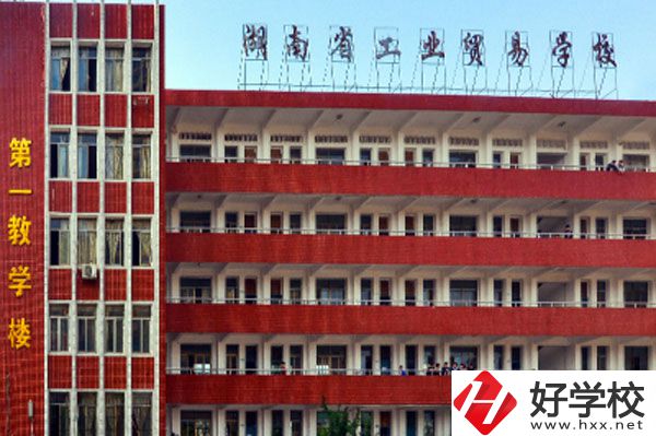 湖南省工業(yè)貿(mào)易學(xué)校電子信息專業(yè)有哪些就業(yè)方向？