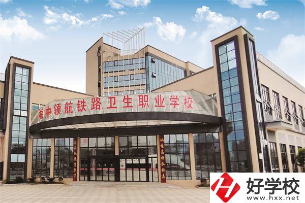 婁底衛(wèi)校招初中生嗎？學(xué)費貴嗎？