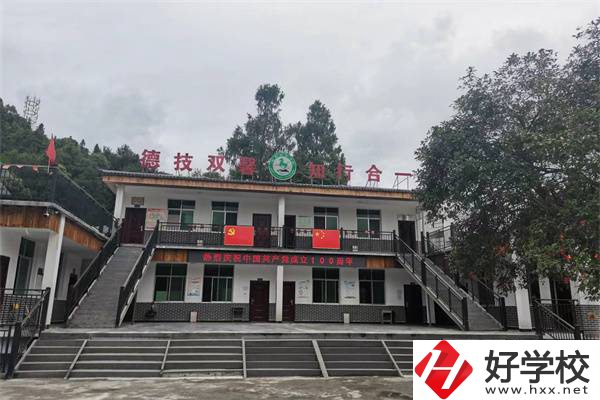 湘西乾城旅游學(xué)校怎么樣？有什么辦學(xué)特色？