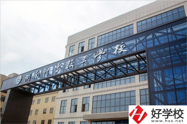湖南智云技工學(xué)校怎么樣？有哪些專業(yè)？