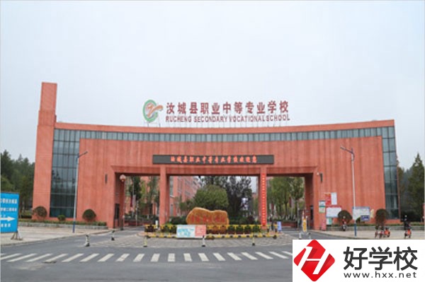 汝城縣職業(yè)中等專業(yè)學(xué)校獲得過哪些榮譽(yù)？?jī)?yōu)惠政策怎么樣？