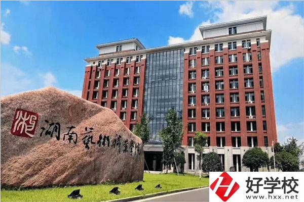 湖南有哪些五年一貫制的學(xué)校招生？