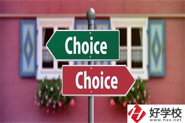 邵陽就讀普高后怎么轉(zhuǎn)職高？職高有哪些優(yōu)勢？