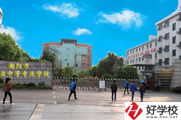 衡陽(yáng)排名靠前中專(zhuān)學(xué)校是哪幾個(gè)？哪個(gè)最好？
