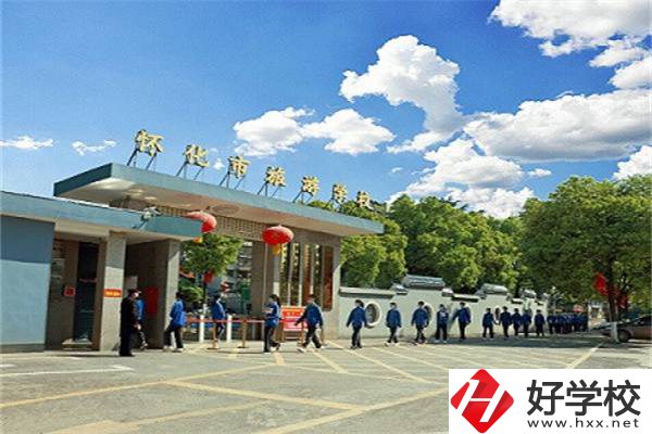 懷化有什么公辦的職校能學(xué)美容專業(yè)？