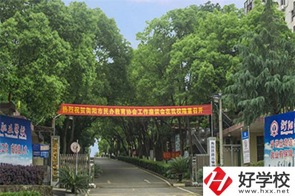 衡陽(yáng)市鐵路運(yùn)輸職業(yè)學(xué)校怎么樣？辦學(xué)特色有哪些？