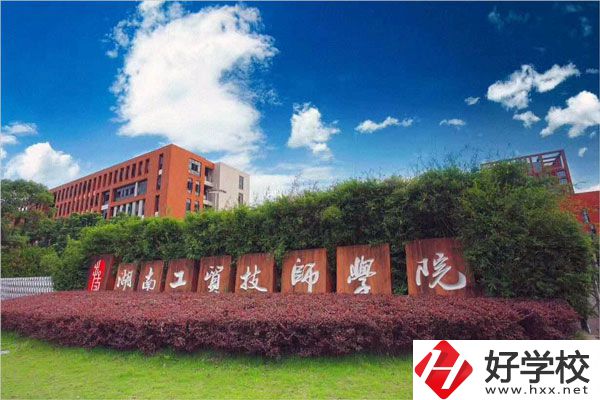 湖南工貿(mào)技師學(xué)院有哪些專業(yè)招收初中畢業(yè)生？