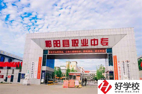 永州有什么公辦中職可以推薦？辦學(xué)怎么樣？