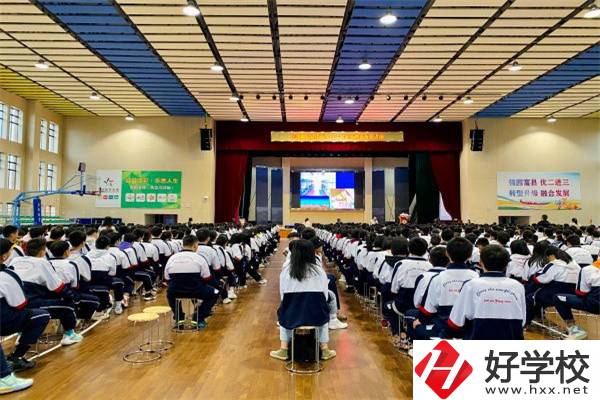 長(zhǎng)沙縣有中專(zhuān)嗎？招生條件是什么？