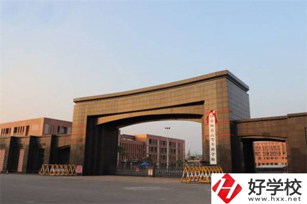 懷化有初中生畢業(yè)可以讀的大專嗎？可以讀哪些專業(yè)？