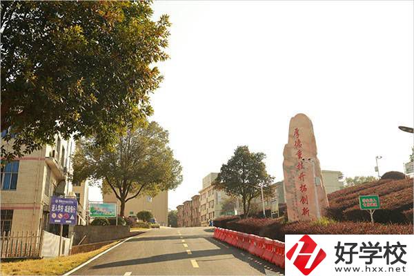湘潭縣職業(yè)技術(shù)學(xué)校有哪些辦學(xué)優(yōu)勢？獲得過哪些榮譽(yù)？