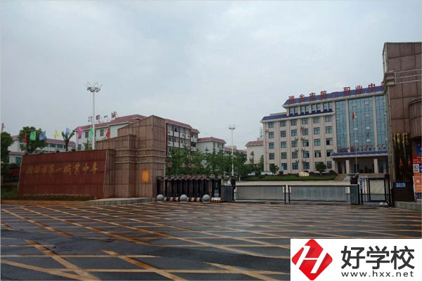 湘潭湘鄉(xiāng)市有什么職高學(xué)校？教學(xué)條件怎么樣？