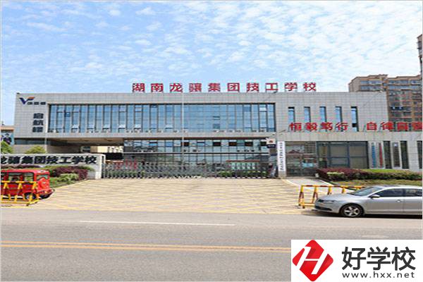 湖南龍驤集團技工學校辦學條件怎么樣？