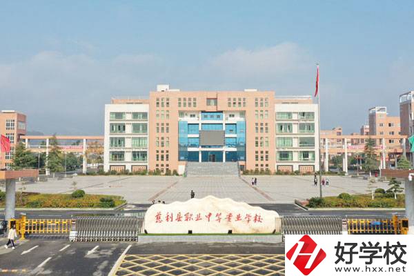 在慈利縣職業(yè)中等專業(yè)學(xué)校能學(xué)什么？學(xué)費要多少？