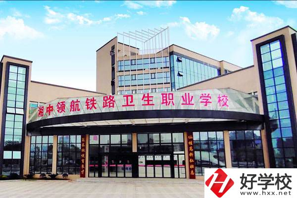 婁底有衛(wèi)校嗎？有什么辦學(xué)特色？