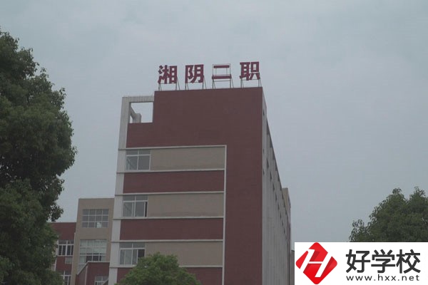 岳陽有哪些公辦職高？開設(shè)有什么專業(yè)？