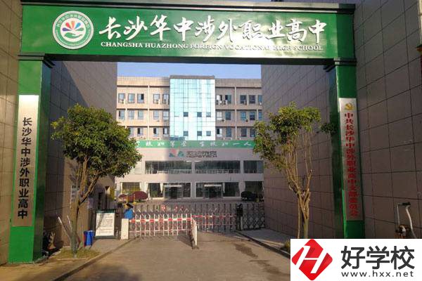 長沙幼師民辦中職有哪些？該專業(yè)怎么才能找到好工作？