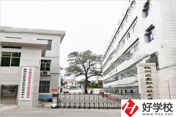 攸縣求實(shí)職業(yè)學(xué)校的真實(shí)情況怎么樣？地址在哪里？
