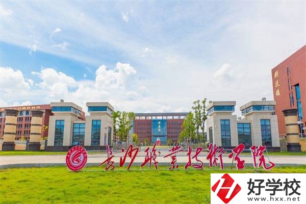 長沙最熱門的五年制大專是哪所？適合哪些學生就讀？