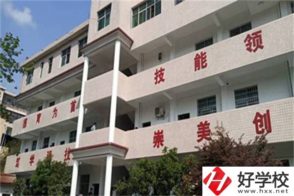 湘西高峰職業(yè)技術(shù)學(xué)校是公辦還是民辦？學(xué)費(fèi)是多少？