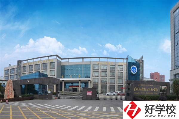 長沙高新技術(shù)工程學(xué)校招生有什么要求？