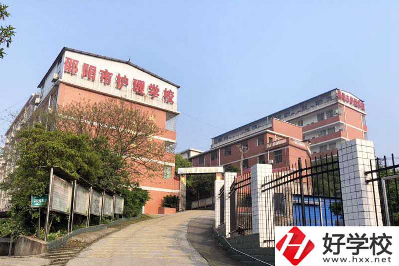 邵陽市護(hù)理學(xué)校怎么樣？好就業(yè)嗎？