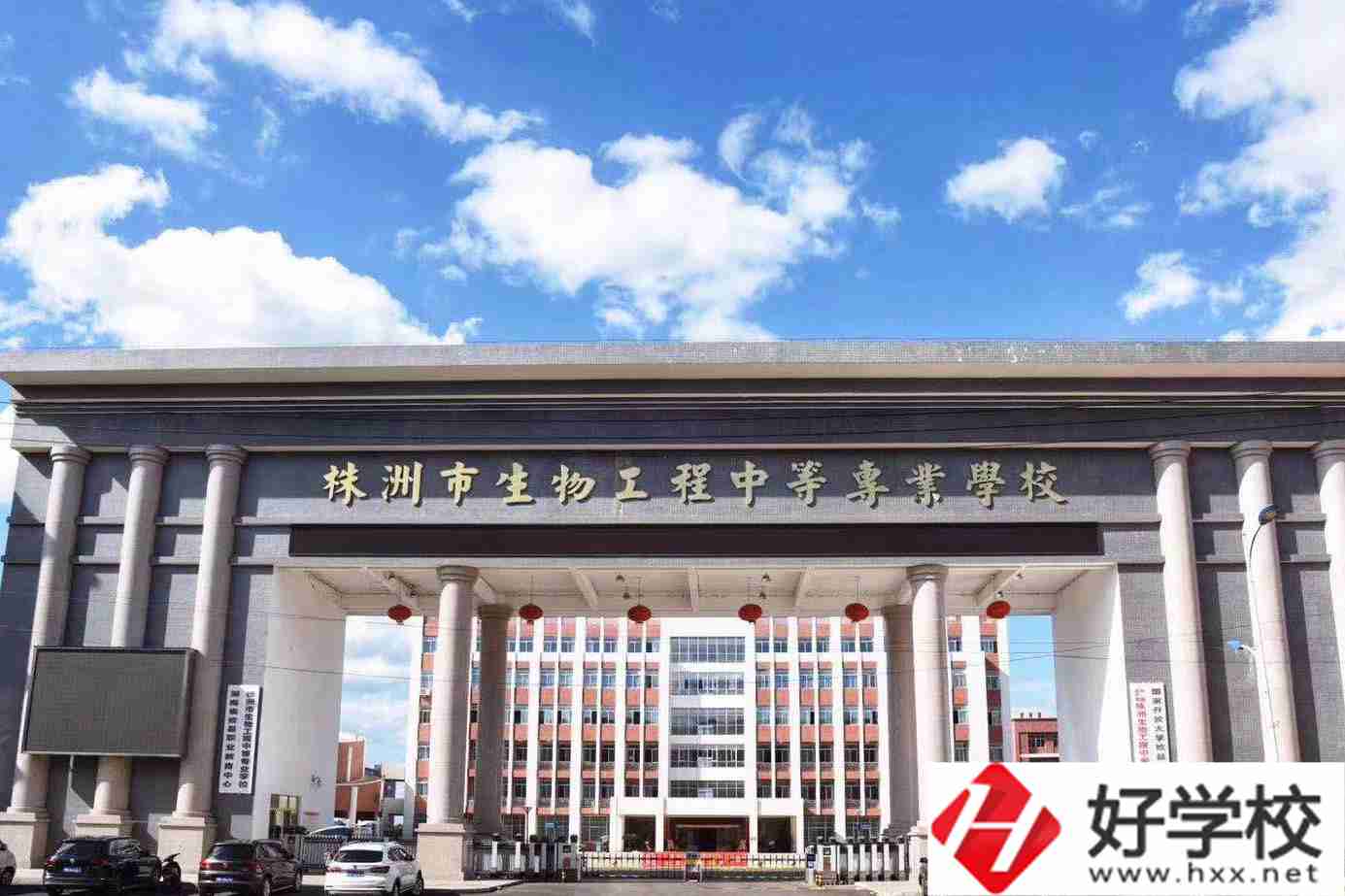 株洲市生物工程中專(zhuān)學(xué)校怎么樣？有什么辦學(xué)特色？