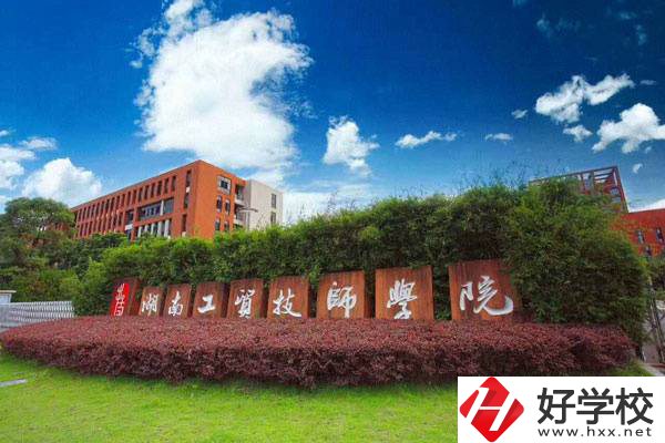 株洲哪里有正規(guī)的普通技校？什么學(xué)校才算正規(guī)技校？