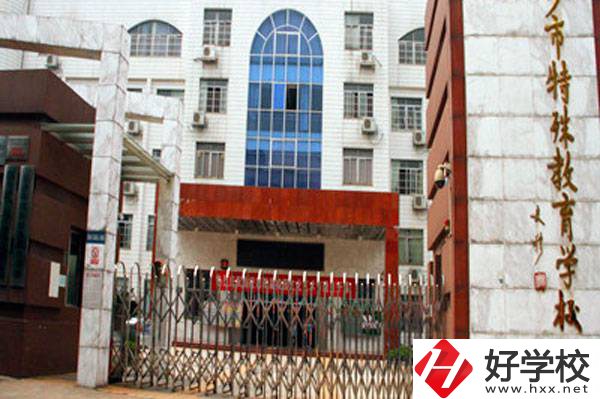 湖南有哪些公辦的職高學(xué)校？