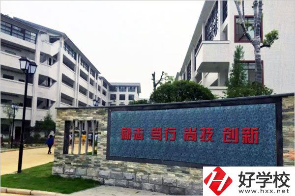 張家界市高級(jí)技工學(xué)校怎么樣？有什么特色專業(yè)？