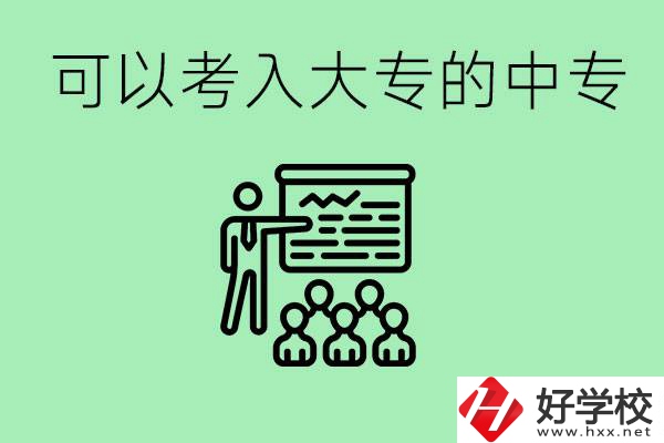 中?？即髮５姆椒ㄊ鞘裁矗亢嫌心男┲袑？梢陨髮＃?></a></div>
            <dt><a href=