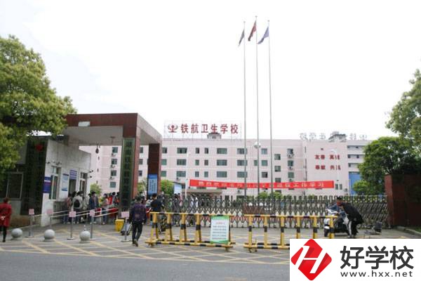 株洲鐵航衛(wèi)生中等職業(yè)技術(shù)學(xué)校的實訓(xùn)條件怎么樣？