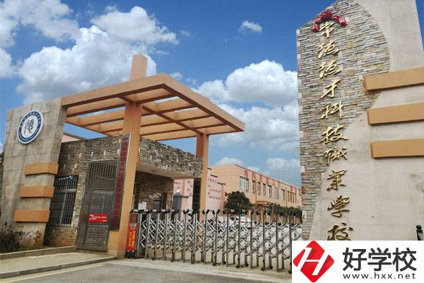 常德德才科技職業(yè)學校是公辦還是民辦？值得去讀嗎？