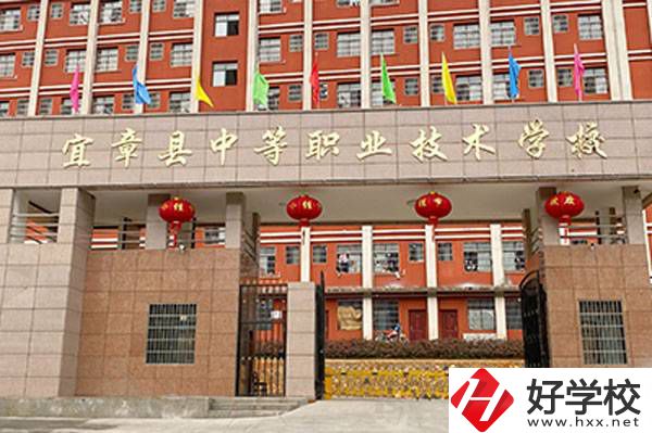 湖南省宜章縣中職學(xué)校有哪些？在宜章上職校學(xué)費貴嗎？