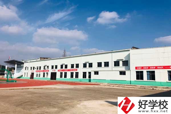 邵陽鐵航中等職業(yè)學(xué)院開設(shè)專業(yè)有哪些？辦學(xué)條件好嗎？